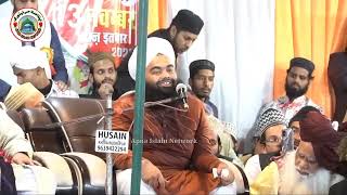 रुला देने वाली तकरीर Sayyed Amin Ul Qadri sayyedaminulqadri Syed Aminul Qadri [upl. by Norag]