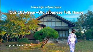 🏡Our 100YearOld Japanese folk house ✨Slow living 🌿 Hiyu Vlog [upl. by Eliam672]