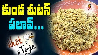 కుండ మటన్ పలావ్ Instant Pot Mutton Pulao Recipe  Ruchi Chudu  Vanitha TV [upl. by Ches]