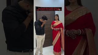 Shadi ke baad pehli baar saree pehni couple wedding [upl. by Ahsienar]