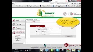 حجب المواقع الأباحية عن طريق المودم huawei hg532e djaweb [upl. by Elke487]