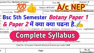 Bsc 5th Semester Botany SyllabusBotany bsc 5th semester syllabusbsc5thsembotanysyllabubscsyllabus [upl. by Narot]