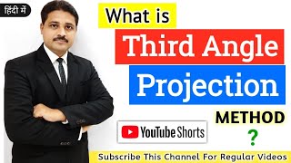 What is Third Angle Projection Method  shorts youtubeshorts [upl. by Adnavoj]