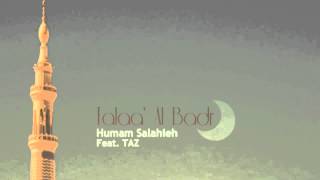 Talaa Al Badr Pop Version [upl. by Rollo]