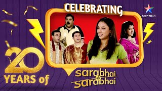 Celebrating 20 Years Of Sarabhai Vs Sarabhai Sarabhai family members ke anokhe karname starbharat [upl. by Noscire145]