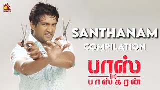 நல்லதம்பி ரொம்ப கருத்தா பேசுவாப்ல  Boss Engira Baskaran  Arya  Nayanthara  Santhanam [upl. by Annaeerb]