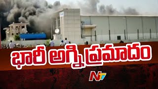 రేణిగుంటలో భారీ అగ్నిప్రమాదం  Huge Fire Accident In Renigunta Foxlink India Electric Pvt Ltd  Ntv [upl. by Lanie510]