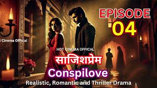 The Conspilove  Episode 04  साजिशप्रेम  pocket novel fm story  new story  new release [upl. by Odnama]