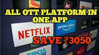 ALL OTT PLATFORM IN ONE APP😱 [upl. by Nesline]