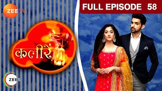 Meera कैसे दिलाएगी अपना यकीन Vivaan को  Kaleerein  Episode 58  Zee TV [upl. by Ttegdirb]