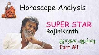 Super Star RajiniKanth Horoscope Analysis Vakya Panchangam System  Part 1 [upl. by Llerud68]