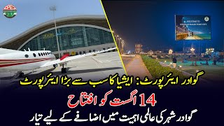 Gwadar Airport  Asia’s Largest Airport  Inaugurated on August 14  Ready for a Major Takeoff [upl. by Drofhsa248]