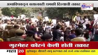 Students teachers from DU JNU Jamia hit streets over Gurmehar Kaur issue [upl. by Eyde553]