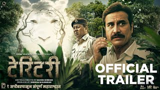 Territory  टेरिटरी   Official Trailer  Kishor Kadam Sandeep Kulkarni  1st September 2023 [upl. by Us]