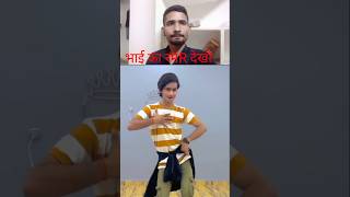 Machardani Rajuaa😂 mrmontyy ytshortsindia ytshorts vfxrupesh mixvideo viral funny vlog vfx [upl. by Argent]