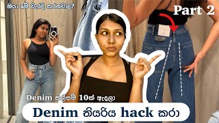 How To Find The Perfect Denim Jeans For Your Body Type 2024  denim denim jeans Sri Lanka [upl. by Ohare]