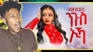 Eden Kesete  Ngus Ika  ንጉስ ኢካ New Eritrean Music 2024 OFFICIAL MUSIC reaction VIDEO [upl. by Lehcar]