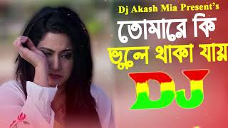 Tomare Vule Thaka Jay  Dj Akash Mia  Bangla New Koster Dj Song  Bangla Movie Song Dj 2024 [upl. by Pejsach]