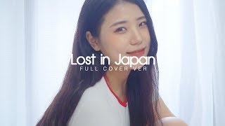 장거리 애인에게 불러줬었던 달달한 명곡 Lost in Japan full ver 선물로 드려요🌈 [upl. by Felisha]