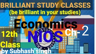 NIOS 12th class Economics ch2 Economics planning in India [upl. by Eidahs863]