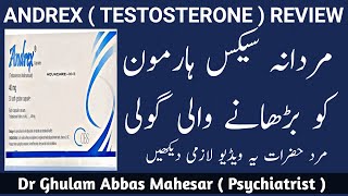 Andrex Capsule 40mg Uses in Urdu  Andrex  Testosterone  Uses  Andrex Capsule Side Effects [upl. by Zerep]