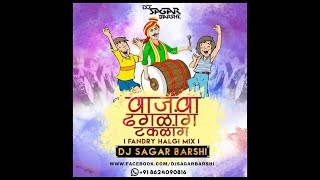 VAJAVA DHADALANG TAKALANG FANDRY HALAGI MIX BY DJ SAGAR BARSHI [upl. by Itsa]