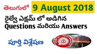 09 august 2018 railway alpassistant loco pilot and technician question paper and answers in telugu [upl. by Adnil]