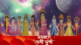 ❗zee bangla mahalaya 2024 introduction song episode 1❗ll aaditya nag ll viralvideo art [upl. by Friedrich614]