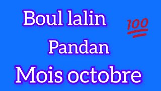 Boul lalin pandan mois octobre kraze bank bouldifelotto345 [upl. by Niasuh]