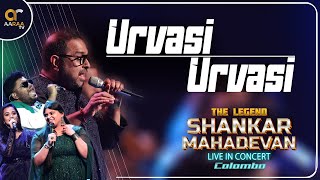 Shankar Mahadevan Live in Colombo  Urvasi Urvasi  shankarmahadevan  AaraaTV [upl. by Adnolat787]