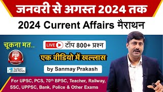 Live January to August 2024 Current Affairs Marathon for all Exams । Sanmay Prakash [upl. by Tammi]