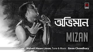 ABHIMAN অভিমান  MIZAN  EMON CHOWDHURY  MEHEDI HASAN LIMON  LYRIC VIDEO  EID EXCLUSIVE 2017 [upl. by Hieronymus]