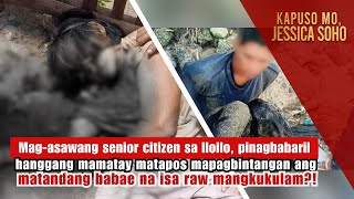 Magasawang senior citizen binaril matapos mapagbintangan mangkukulam  Kapuso Mo Jessica Soho [upl. by Accisej]