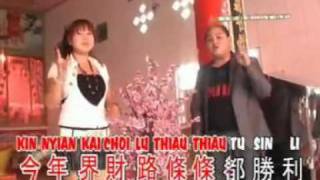 Ho Liung Nyian Imlek Hakka song 2012 [upl. by Elladine]