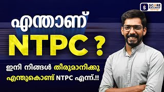 RRB NTPC Notification 2024 Malayalam  Complete Details amp Updates for NTPC Graduate Notification [upl. by Kelam284]