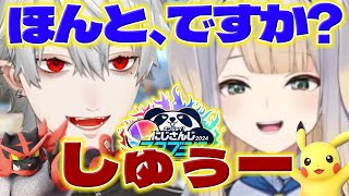 【2人きり】スマブラ杯本戦でるりちゃんと2人きりで喋る葛葉さん【栞葉るり葛葉2024にじさんじ新人ライバー】 [upl. by Thomasin]