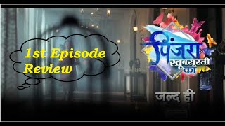 Pinjara khubsurti ka serial episode 1 Review  By R Bindaas Real Name And Reel Name [upl. by Amekahs]