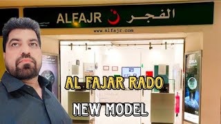 Al Fajr Watch Price in Saudi  Rado Watch Price  Malik Falak Aziz [upl. by Nirrol224]