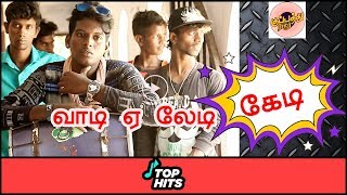 Nanbanukku Koila Kattu  Video Song  Tamil Folk songs  காதல் கலாய் பாடல்  கிராமத்து காதல் பாடல் [upl. by Matthias]