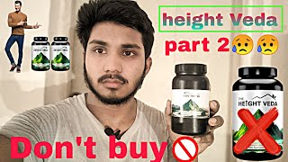 height veda height gainer review uses side effects height veda review height veda kya h😥😥 [upl. by Ahsetal]