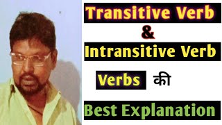 Verb  Transitive and Intransitive Verbs  Similarity  Differences [upl. by Novy]