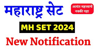 MH SET Exam New Notification Out  MH SET 2024 New Update  M SET Exam [upl. by Darom173]