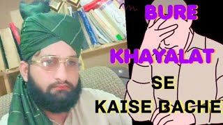 Bure Khayalat se kaise bache  gande khayalat se bachne ka Tareeks  Allama Nabeel [upl. by Dlarej]