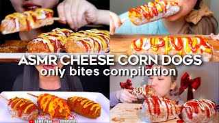 ASMR CHEESE CORN DOGS COMPILATION ONLY BITES [upl. by Croydon]