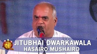 Jitubhai Dwarkawala LIVE  Hasairo Mushairo  Gujarati Jalso 2016 [upl. by Annhoj918]