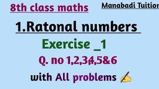 Rational numbers class8 exercise 1 part 1with all problemsmanabadi tuition [upl. by Samford]