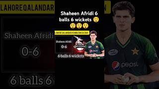 Shaheen Afridi 6 balls 6 wickets 😲viral [upl. by Nicolella569]