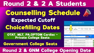 📣Round 2 amp 2A Counselling Schedule amp Government College Seat Vacancy Released 📣 [upl. by Guild830]