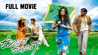 Ullasamga Utsahamga Telugu Movie Part 1314  Yasho Sagar Sneha Ullal  Shalimarcinema [upl. by Caz933]