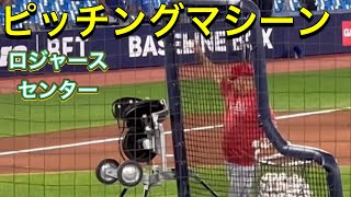 【ピッチングマシーン！】【2番DH・大谷翔平選手】対トロント・ブルージェイズ第2戦ロジャース・センター 7292023 大谷翔平 ohtani エンジェルス [upl. by Reagan]